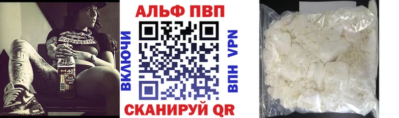магазин продажи наркотиков  Городовиковск  hydra ссылки  A PVP СК 