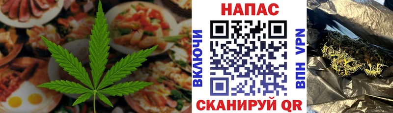 цена   Городовиковск  Печенье с ТГК конопля 