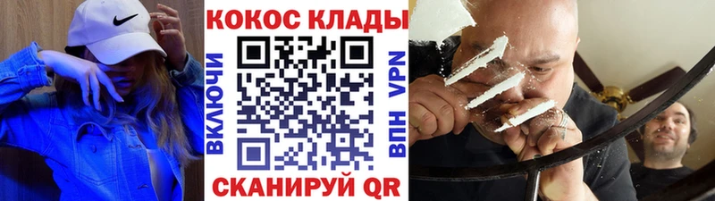 где купить   Городовиковск  КОКАИН 98% 