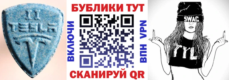 что такое наркотик  Городовиковск  ЭКСТАЗИ Philipp Plein 