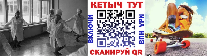 где можно купить наркотик  Городовиковск  гидра ссылка  Кетамин ketamine 
