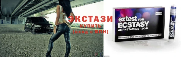 трава Бородино