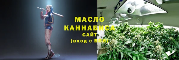 тгк Верхнеуральск