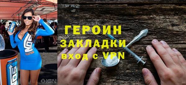 соль курить ск Верхний Тагил