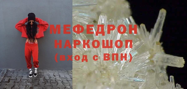 тгк Верхнеуральск