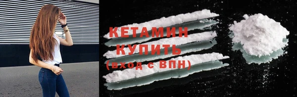 соль курить ск Верхний Тагил