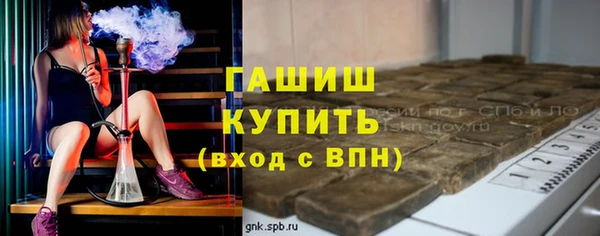 тгк Верхнеуральск
