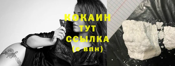 тгк Верхнеуральск
