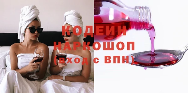 соль курить ск Верхний Тагил
