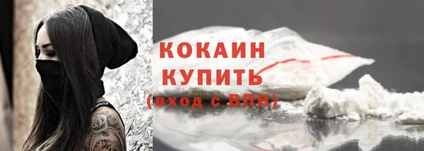 соль курить ск Верхний Тагил