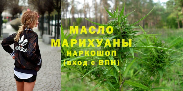 тгк Верхнеуральск