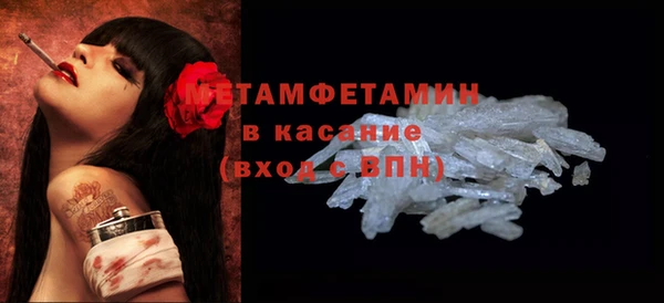тгк Верхнеуральск