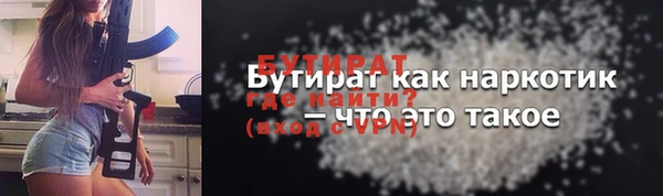тгк Верхнеуральск