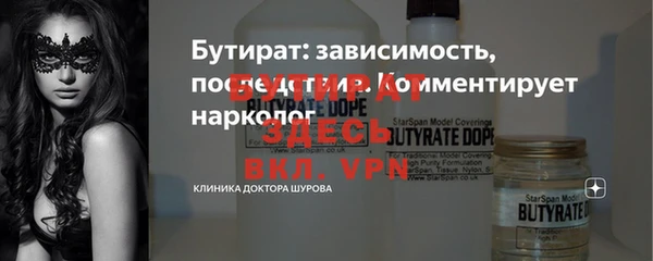 гидропоника Верея