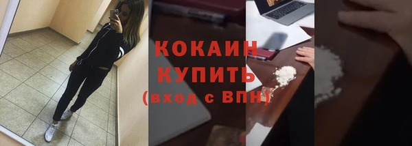 тгк Верхнеуральск