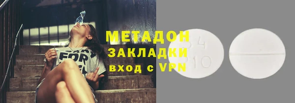 тгк Верхнеуральск