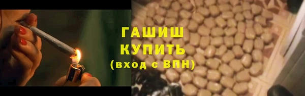 соль курить ск Верхний Тагил