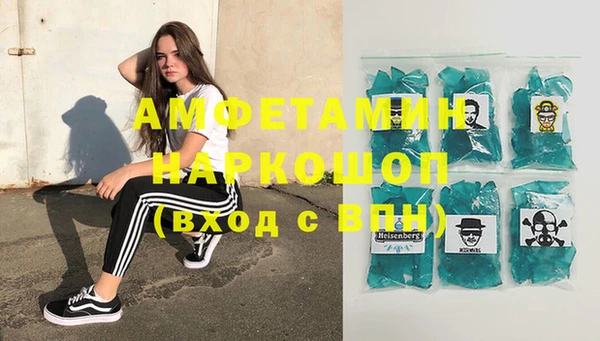 гидропоника Верея