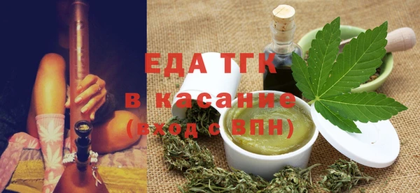 тгк Верхнеуральск