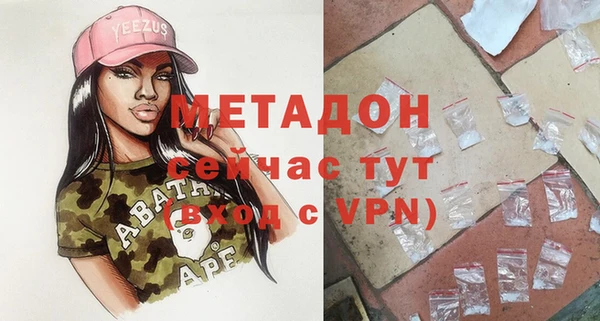ALPHA-PVP Бугульма