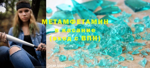 соль курить ск Верхний Тагил