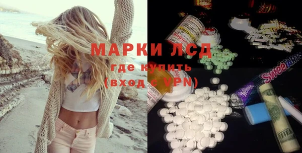 соль курить ск Верхний Тагил