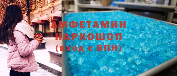 гидропоника Верея