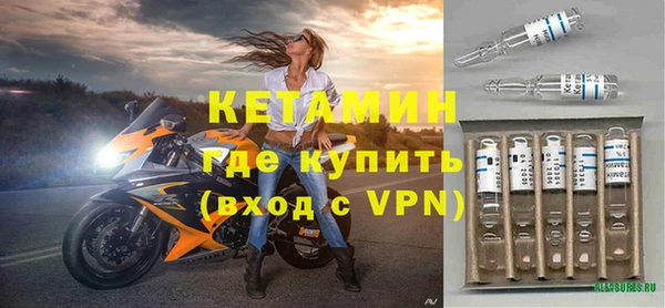 тгк Верхнеуральск