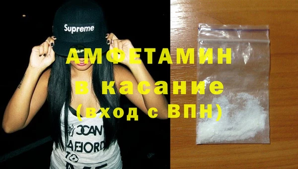 соль курить ск Верхний Тагил