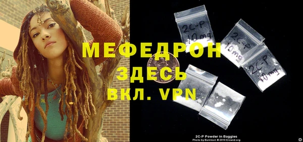 тгк Верхнеуральск