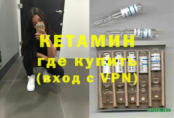ALPHA-PVP Бугульма