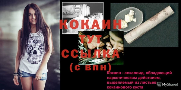 соль курить ск Верхний Тагил