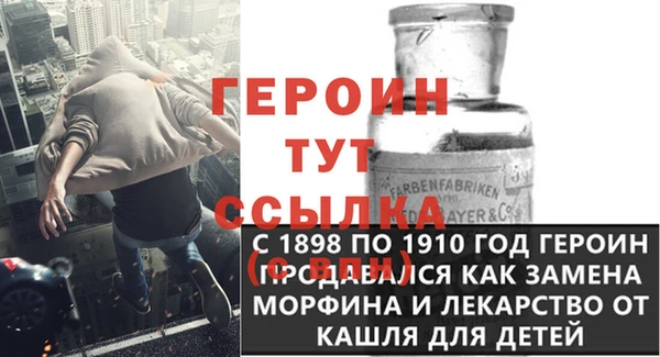 тгк Верхнеуральск