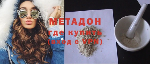 герыч Бронницы