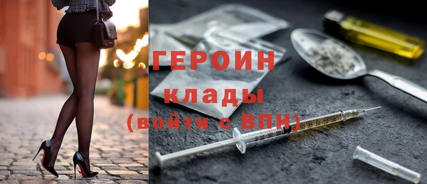 соль курить ск Верхний Тагил