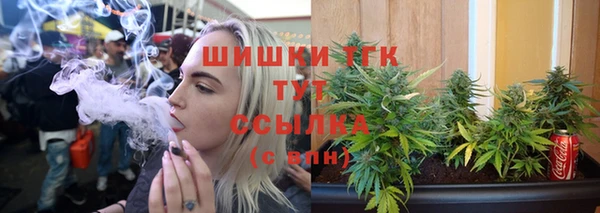 соль курить ск Куйбышев
