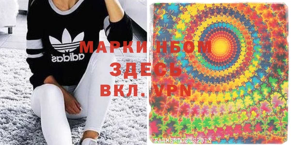 тгк Верхнеуральск