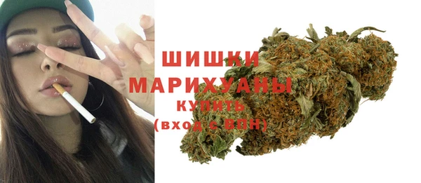 бутират Каменск-Шахтинский