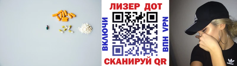 LSD-25 экстази кислота  как найти закладки  Городовиковск 