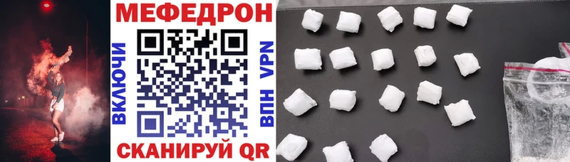 Мефедрон 4 MMC  Городовиковск 