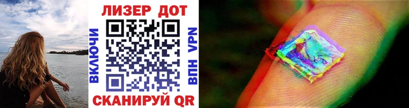 Марки 25I-NBOMe 1,5мг  shop формула  Городовиковск 