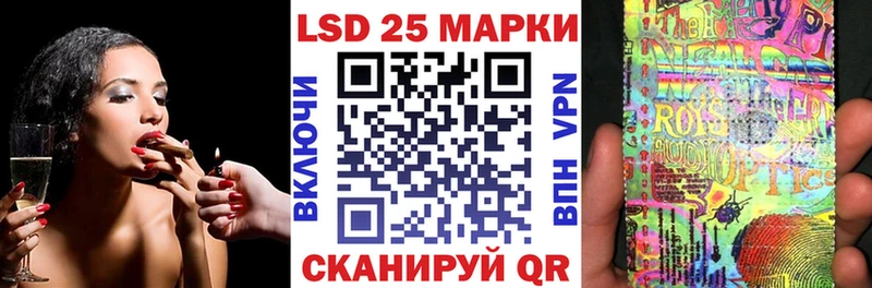 Марки NBOMe 1,8мг Городовиковск