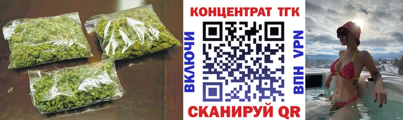 ТГК вейп с тгк  Городовиковск 