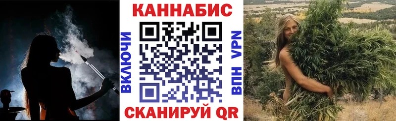 купить наркотик Городовиковск Бошки Шишки White Widow